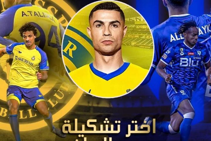 Rộ tin CR7 dự khán 'Siêu kinh điển Saudi Arabia', được đối đãi như ông hoàng