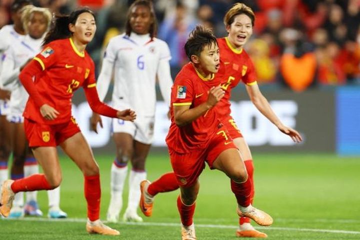 ĐT nữ Trung Quốc 1-0 ĐT nữ Haiti, bảng D World Cup nữ 2023